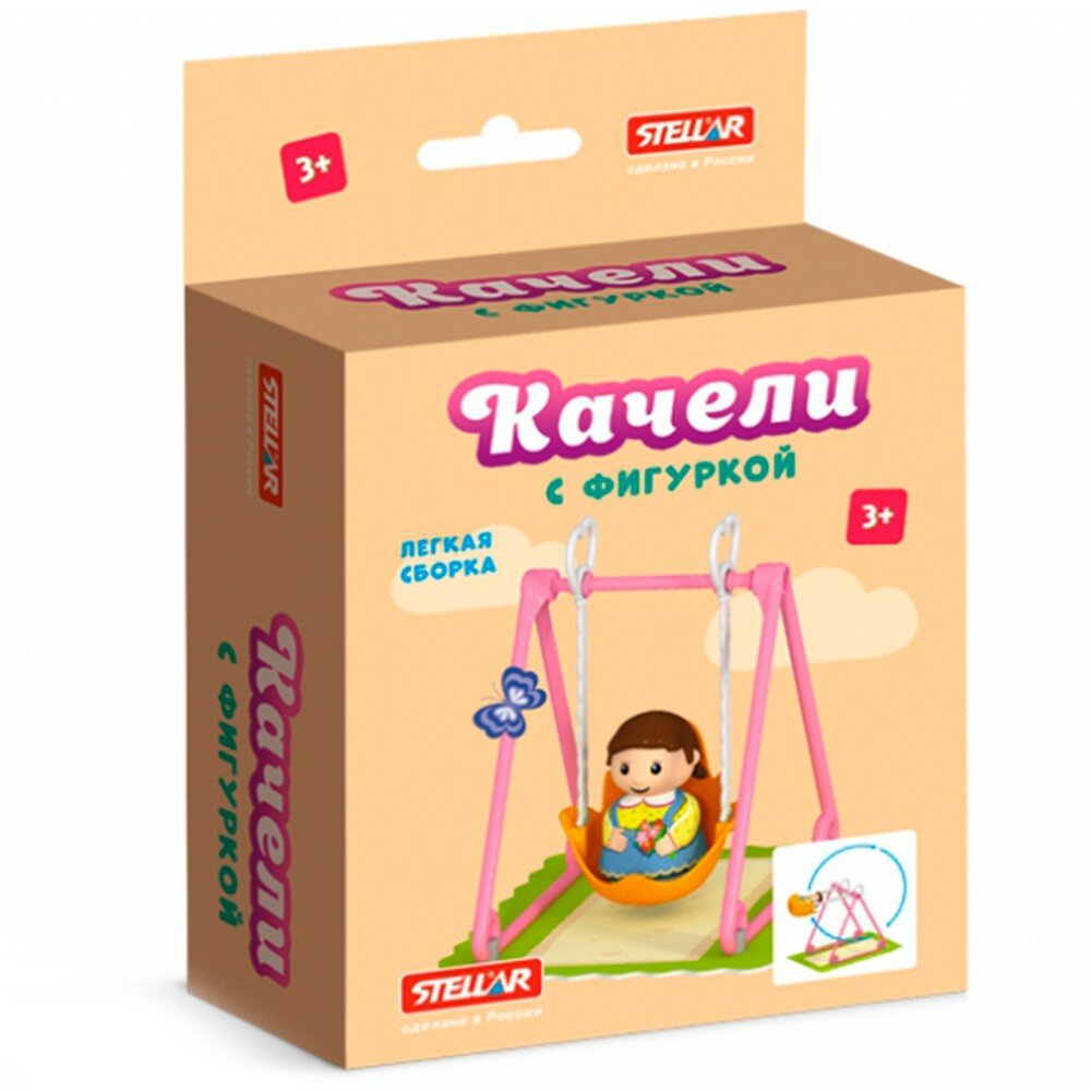 Качели с фигуркой