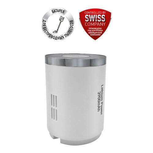 Батарея к моющему портативному пылесосу POLARIS PVCWB 6070 серый 6996₽