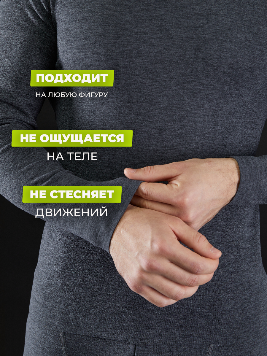Изображение Комплект термобелья Rizziano, размер L, серый