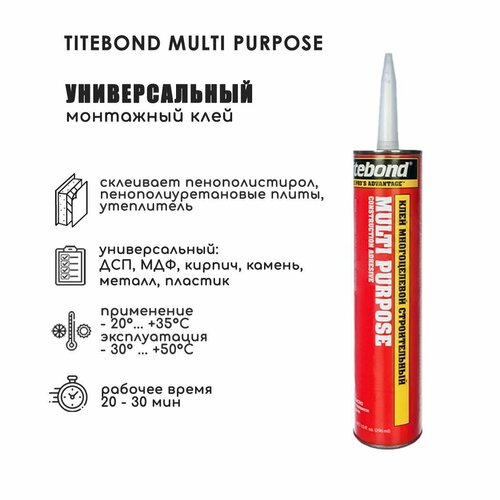 фото Монтажный клей titebond multi-purpose 3451 0.3 л картридж
