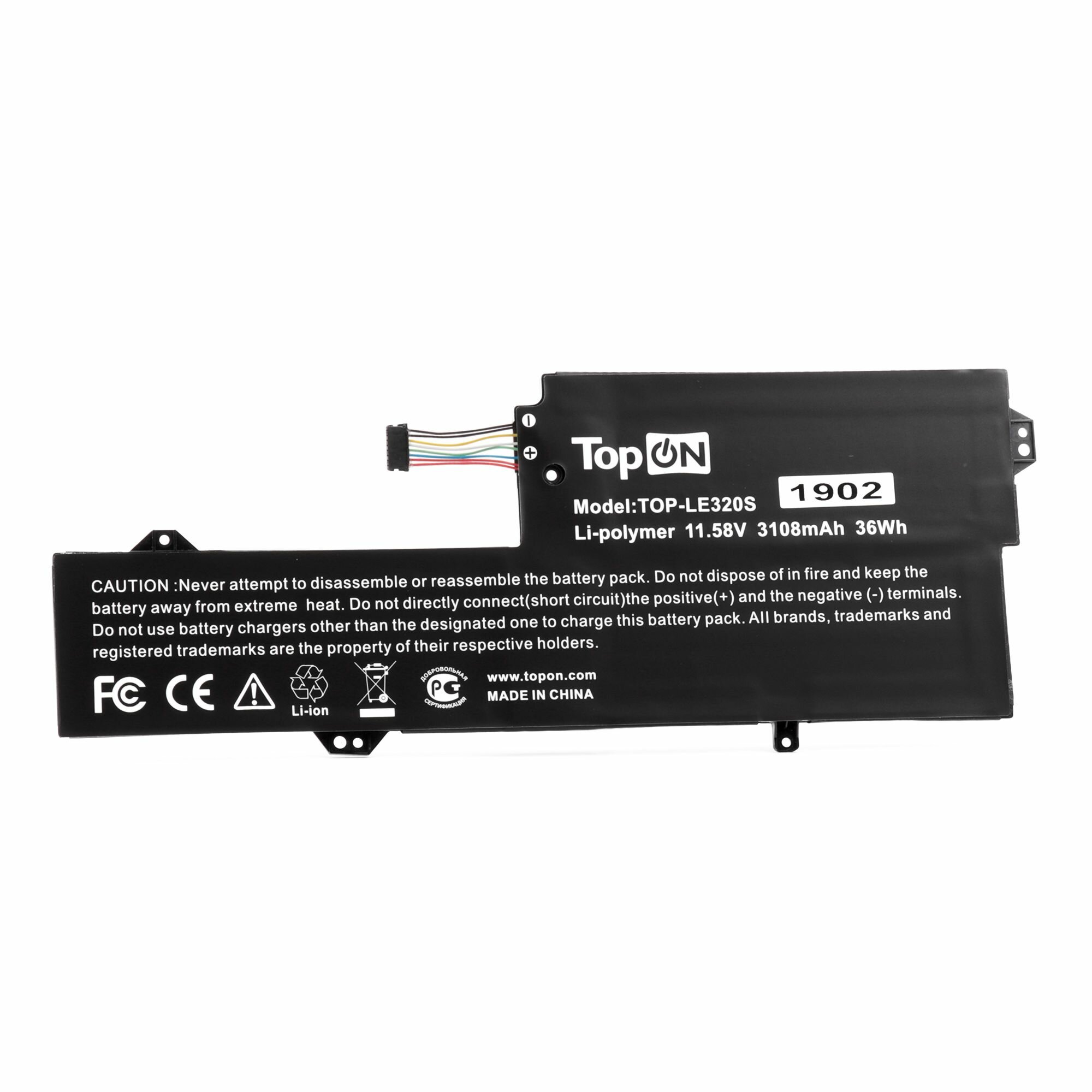 Аккумулятор для ноутбука Lenovo IdeaPad 320S-13 (11,58В, 3108мАч). PN: L17M3P61