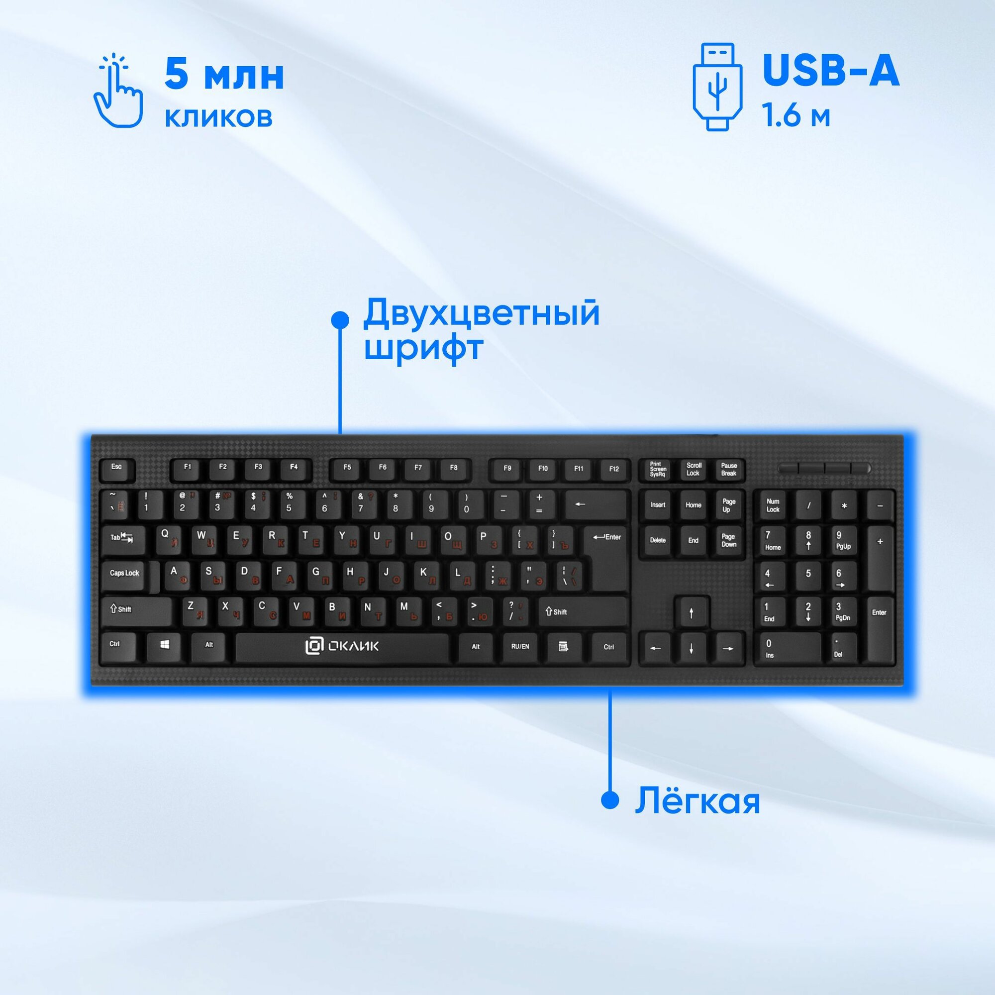Комплект клавиатура + мышь Оклик 620M, (кл-ра: мембранная, черная; мышь: 1000 dpi, 3 кнопки, черная) USB, проводной — фото 1