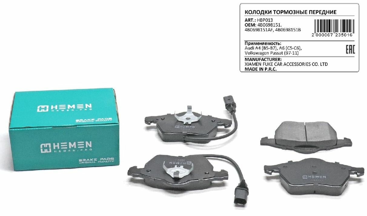 Колодки торм. перед Audi A4 B5-B7, A6 C5-C6, Volkswagen Passat 97-11 (HBP013)