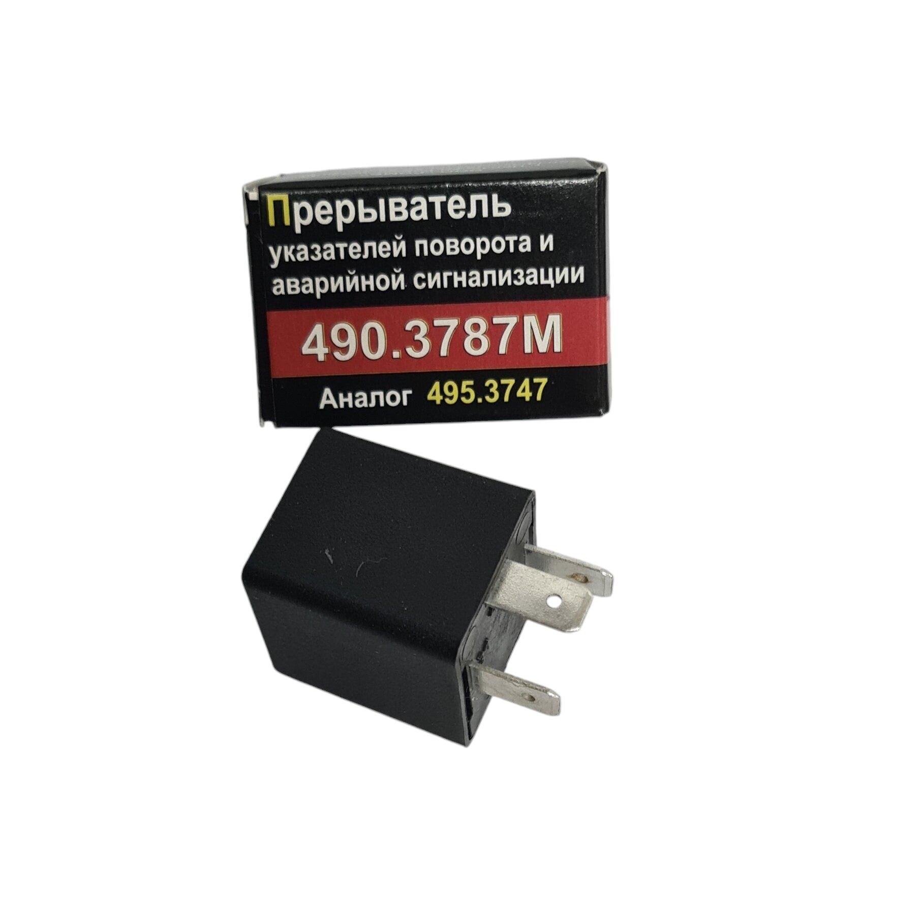 Реле-прерыв. указателей поворота и аварийной сигнал. ВАЗ 2108,2115,1118,2170 (3-х конт.) арт.490.3787М "РОМБ"