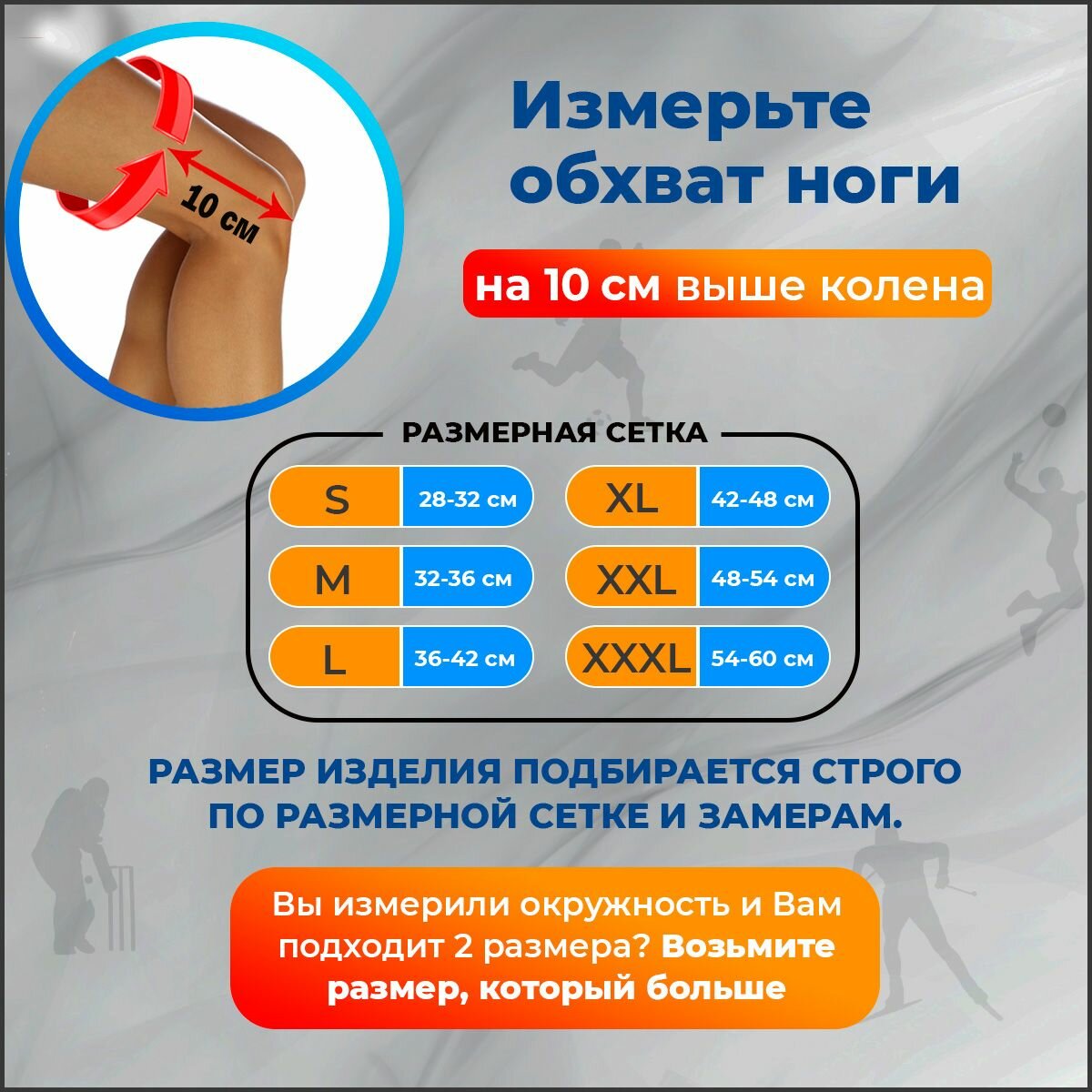Бандажи Медицинские Наколенник ортопедический для суставов спортивный, бандаж на коленный сустав, ортез, суппорт на колено 2 шт