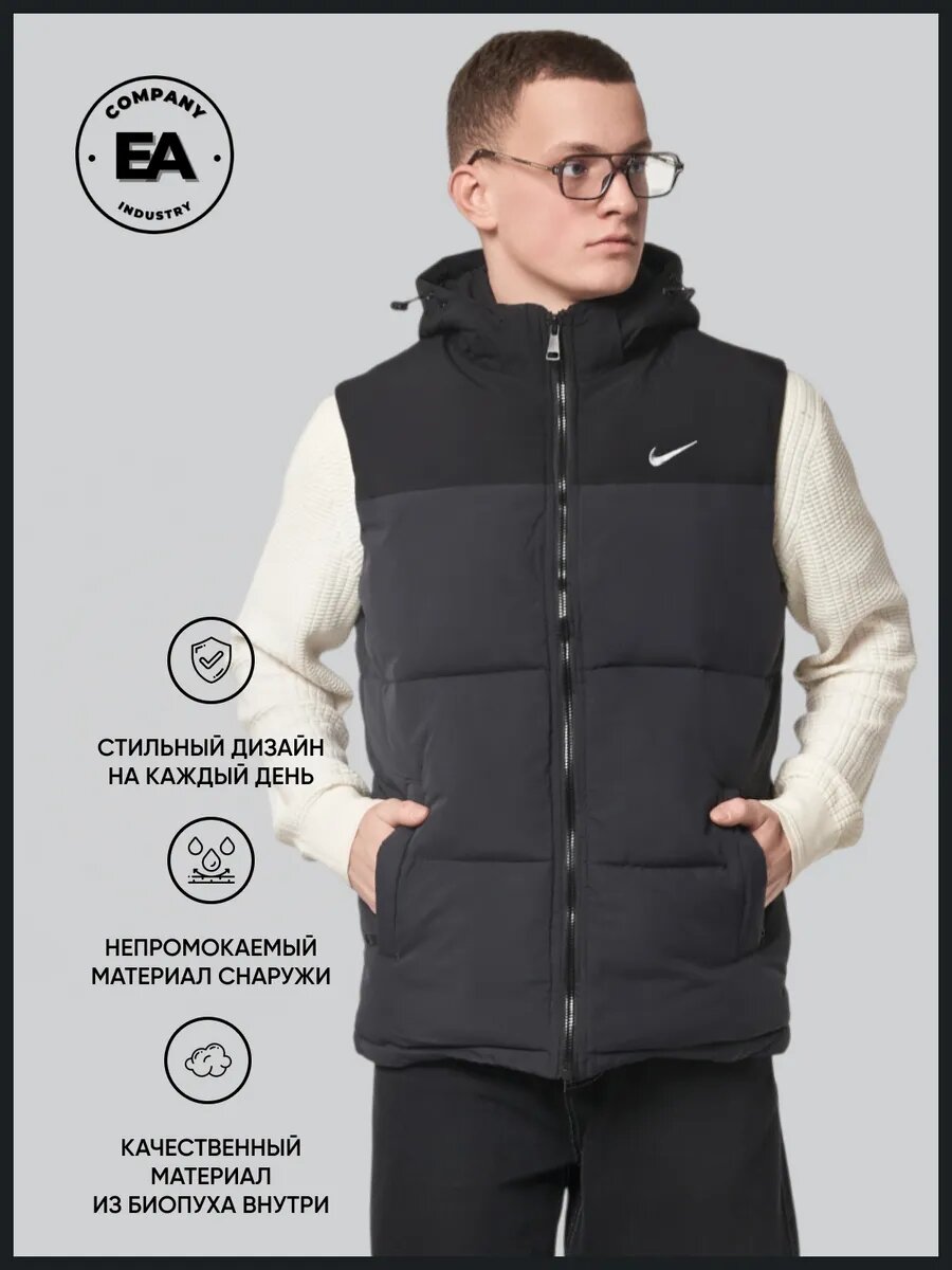 Жилет