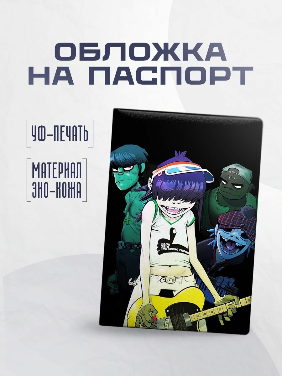 Обложка для паспорта STICKERBOSS 