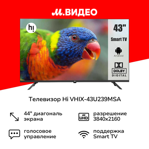 Телевизор Hi VHIX-43U239MSA 38120₽