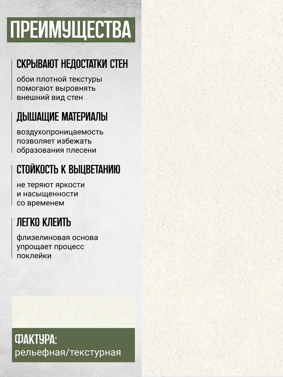 Обои флизелиновые серые Malex Exclusive 4247-5 Фестиваль 1,06Х10м. Для спальни, зала, коридора. — фото 1