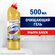 Чистящее средство DOMESTOS Ультра блеск для унитаза, 500 мл (2 шт...