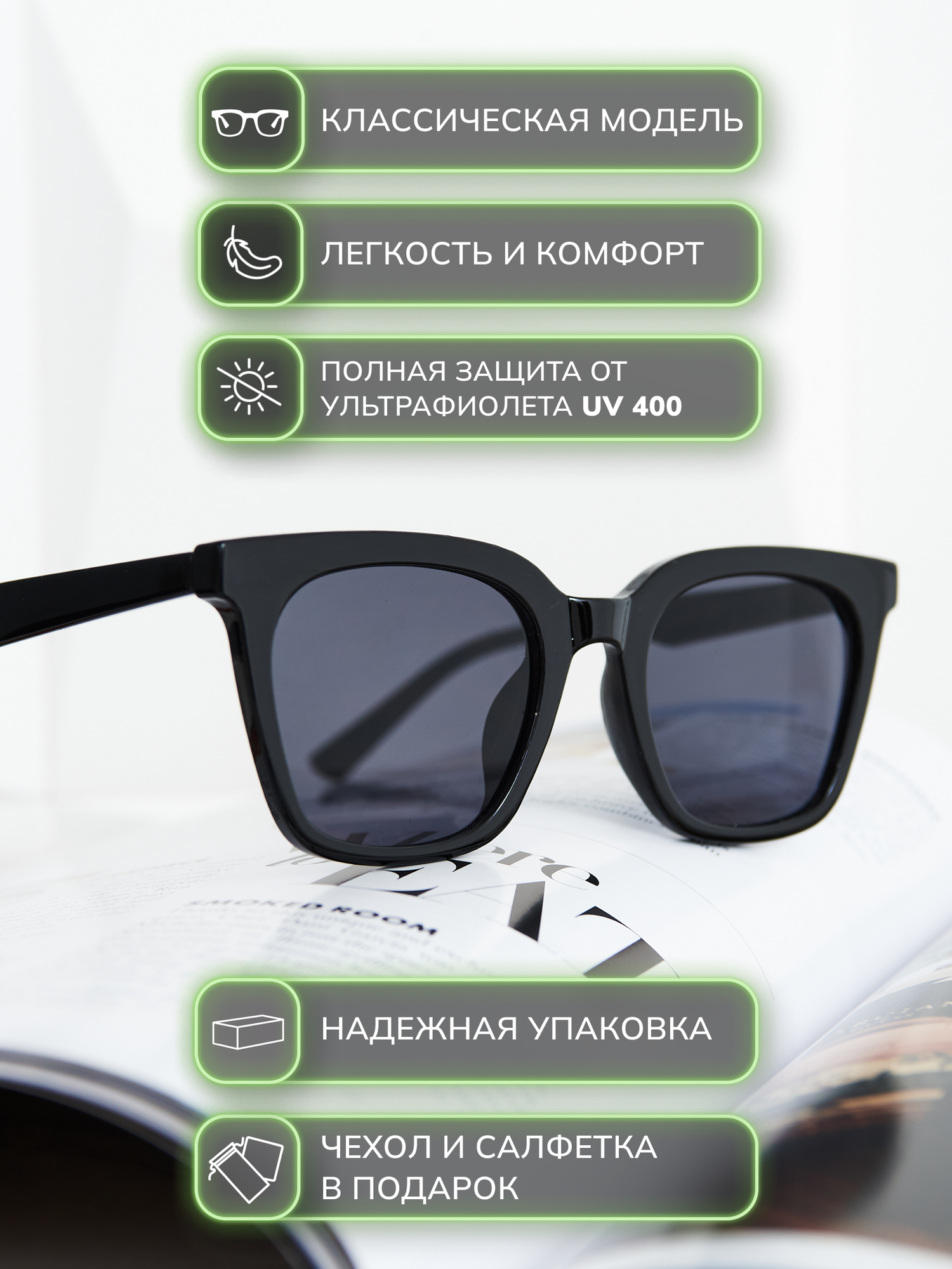 Солнцезащитные очки Zabologen, черный — фото 1