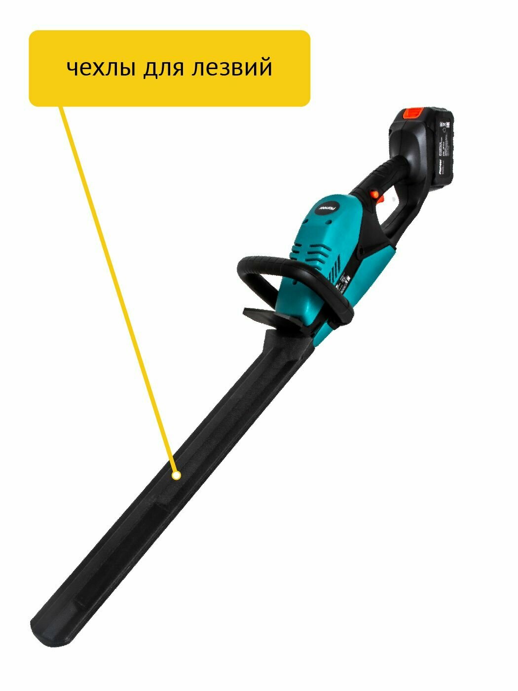 Кусторез аккумуляторный Pioneer BHT-20V30-01 для стрижки кустарников и живой изгороди, 600 Вт — фото 1