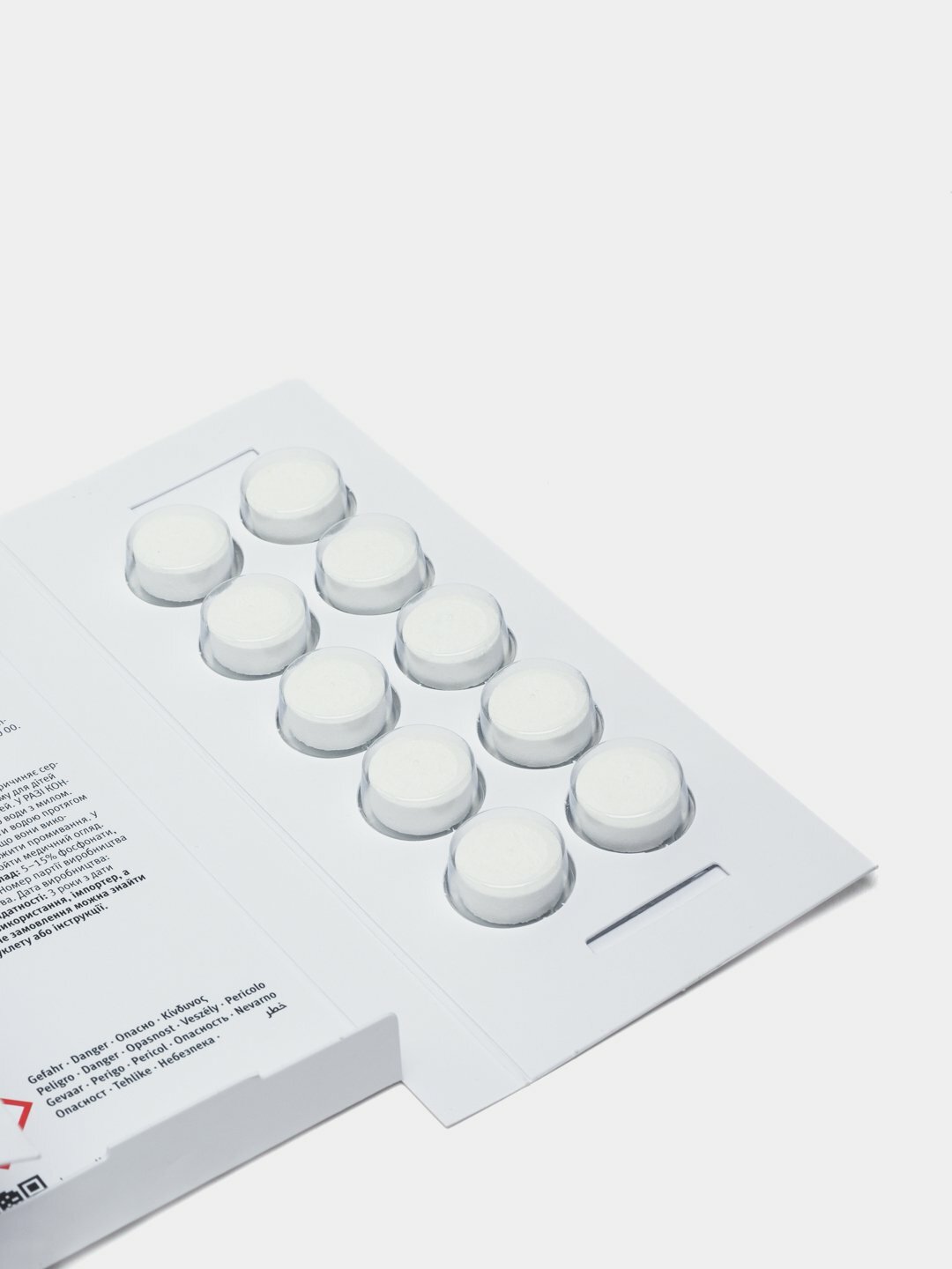 Таблетки от жира Bosch, для кофемашины, для улучшения аромата и вкуса кофе, 10 шт. — фото 1