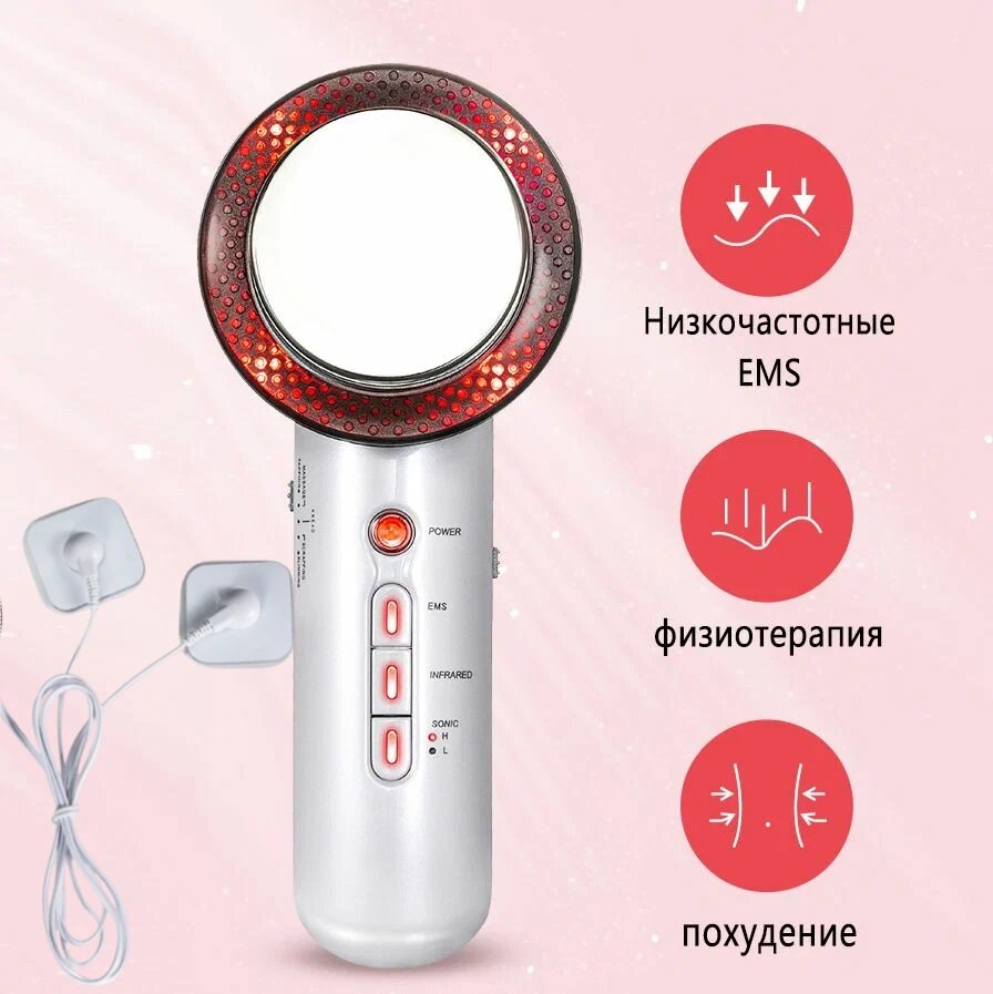 Изображение Физиотерапевтический инструмент, косметический инструмент, укрепляющий и подтягивающий кожу, массажер для лица