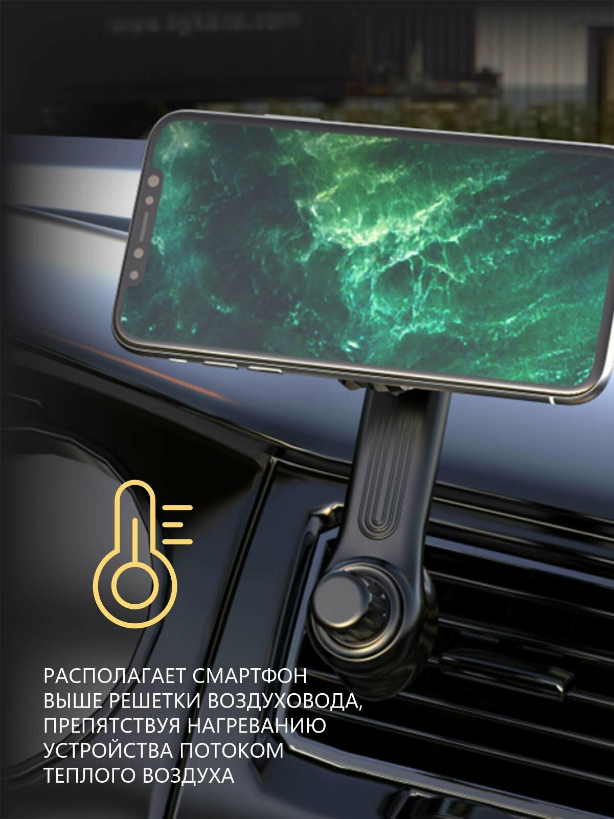 Держатель для телефона автомобильный магнитный, для Iphone c функцией Magsafe — фото 1