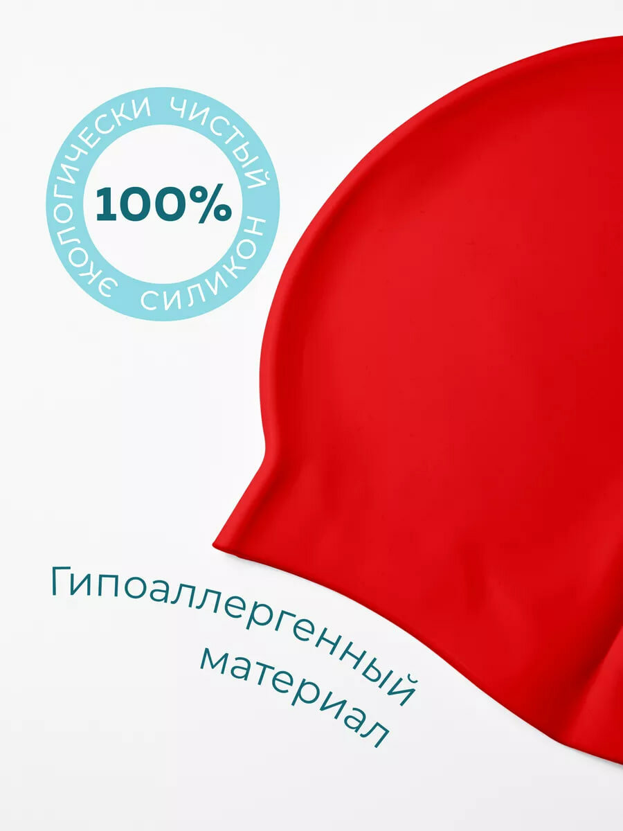 Cиликоновая шапочка для плавания — фото 1