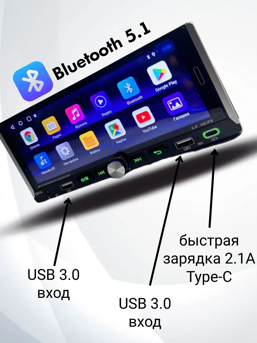 Автомагнитола Auto-Graff, 1 DIN, Android, с камерой заднего вида — фото 1