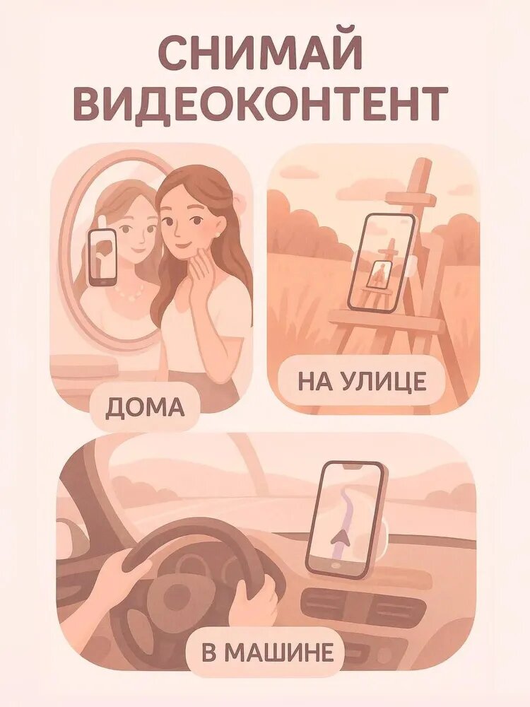 Липучка, держатель для телефона, держатель, липпер, липучка, с присосками на телефон — фото 1