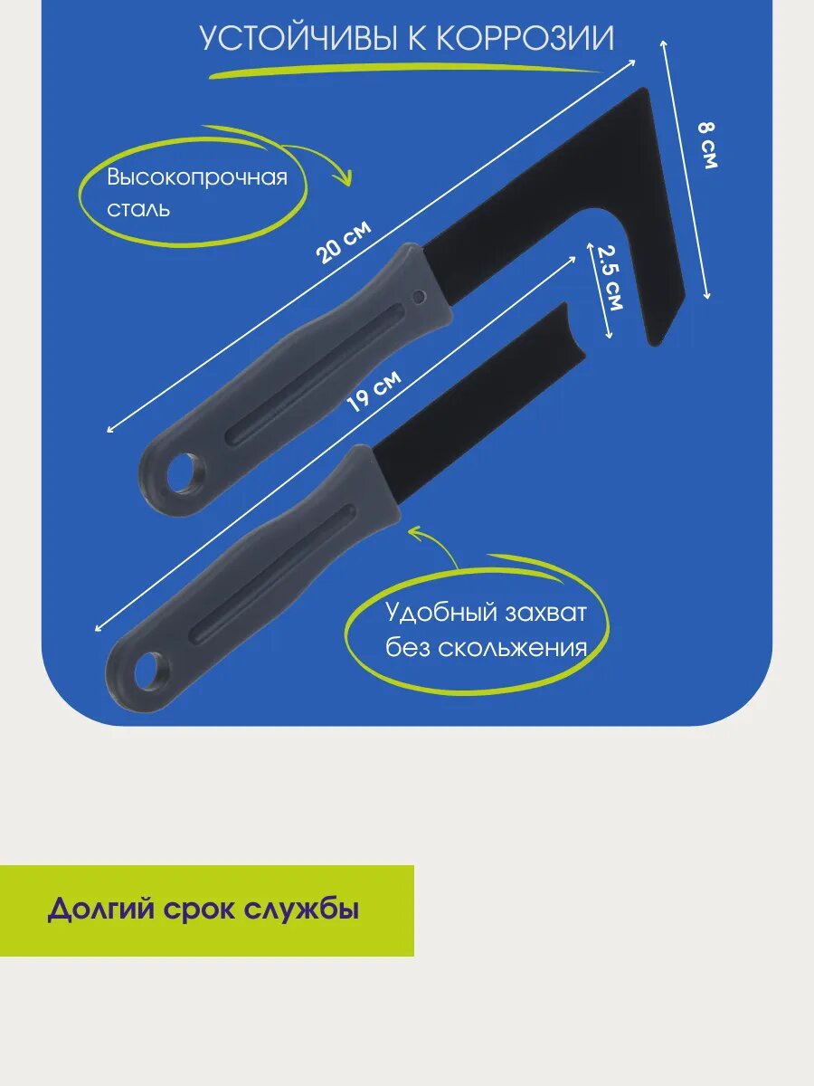 Серпы садовые Inbloom, для травы, 2 шт, антикоррозийное покрытие — фото 1