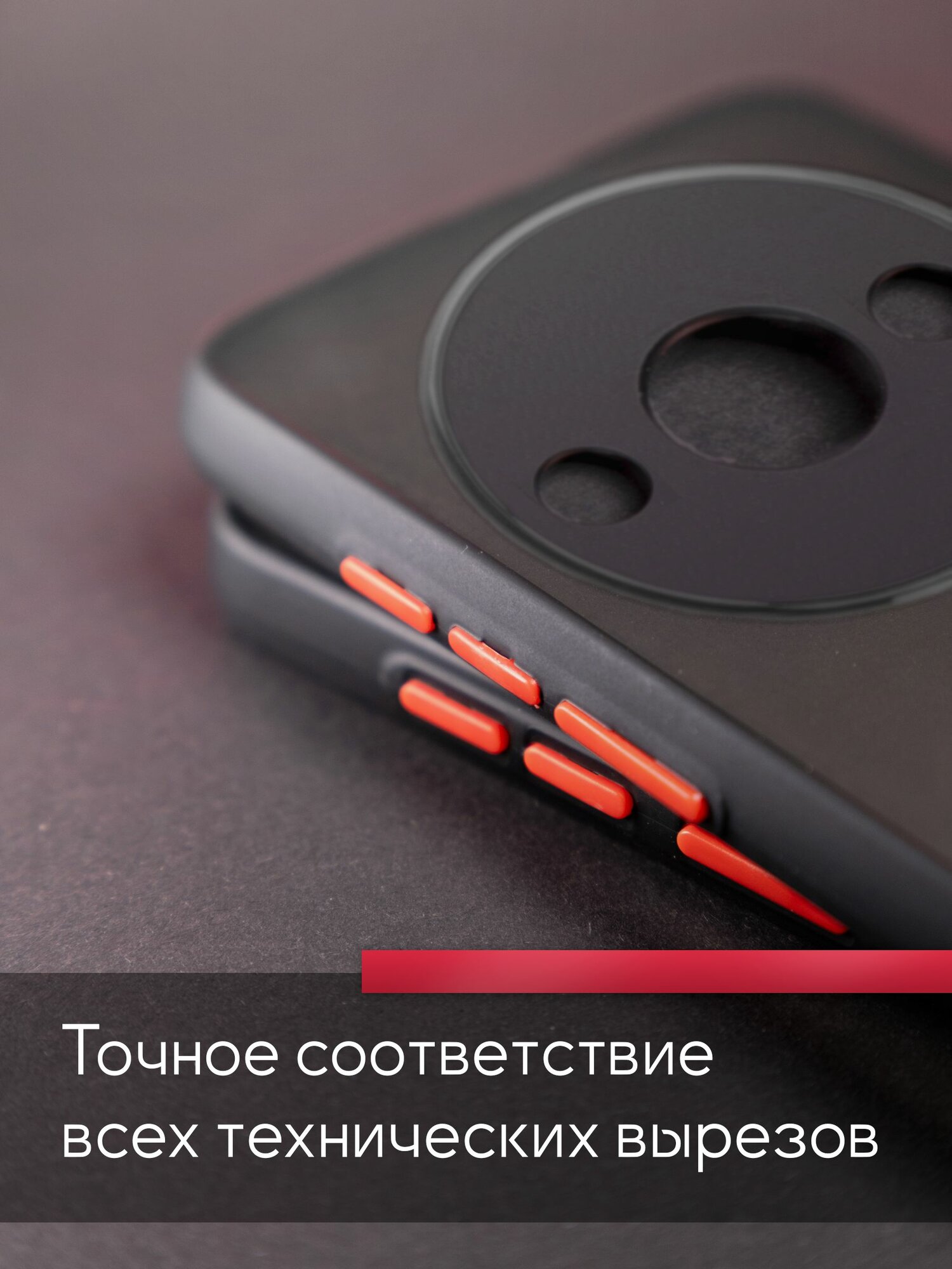 Чехол на Redmi A3 силикон противоударный; защита камеры Брустанс — фото 1