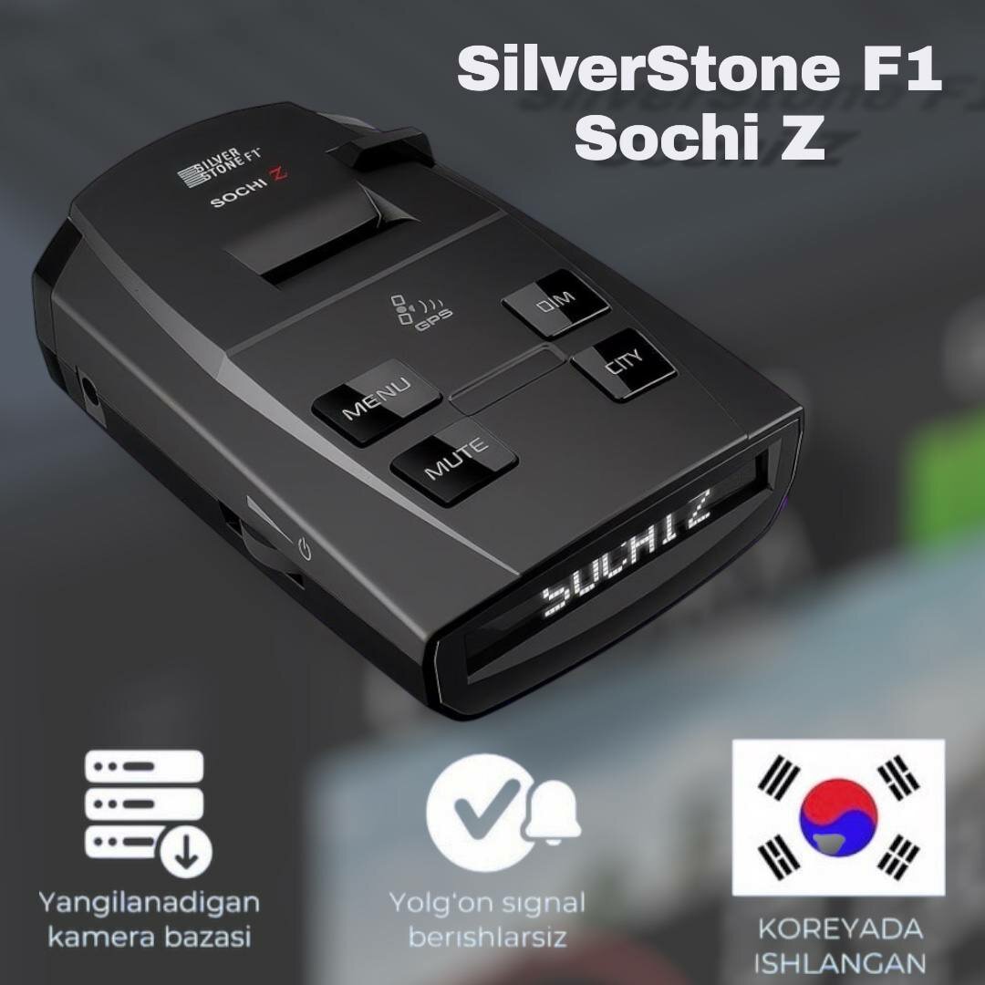 Радар-детектор SilverStone F1 Sochi Z UZ