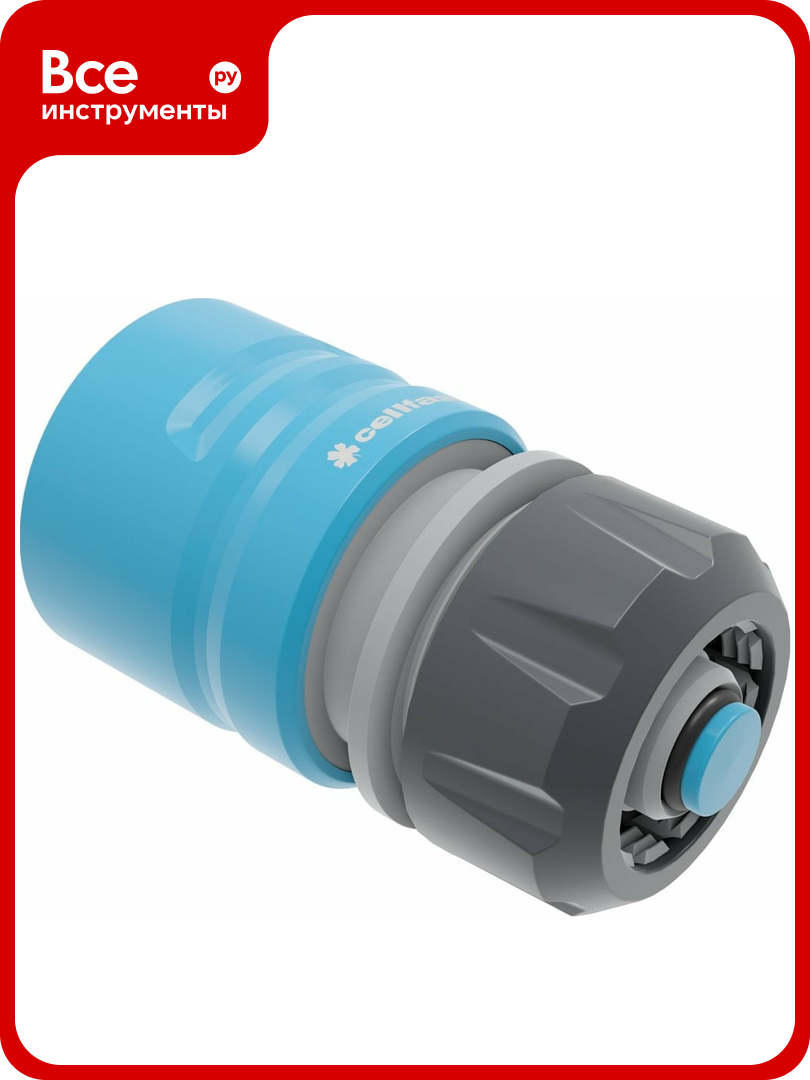 Коннектор-стоп IDEAL 1/2' Cellfast 51-620