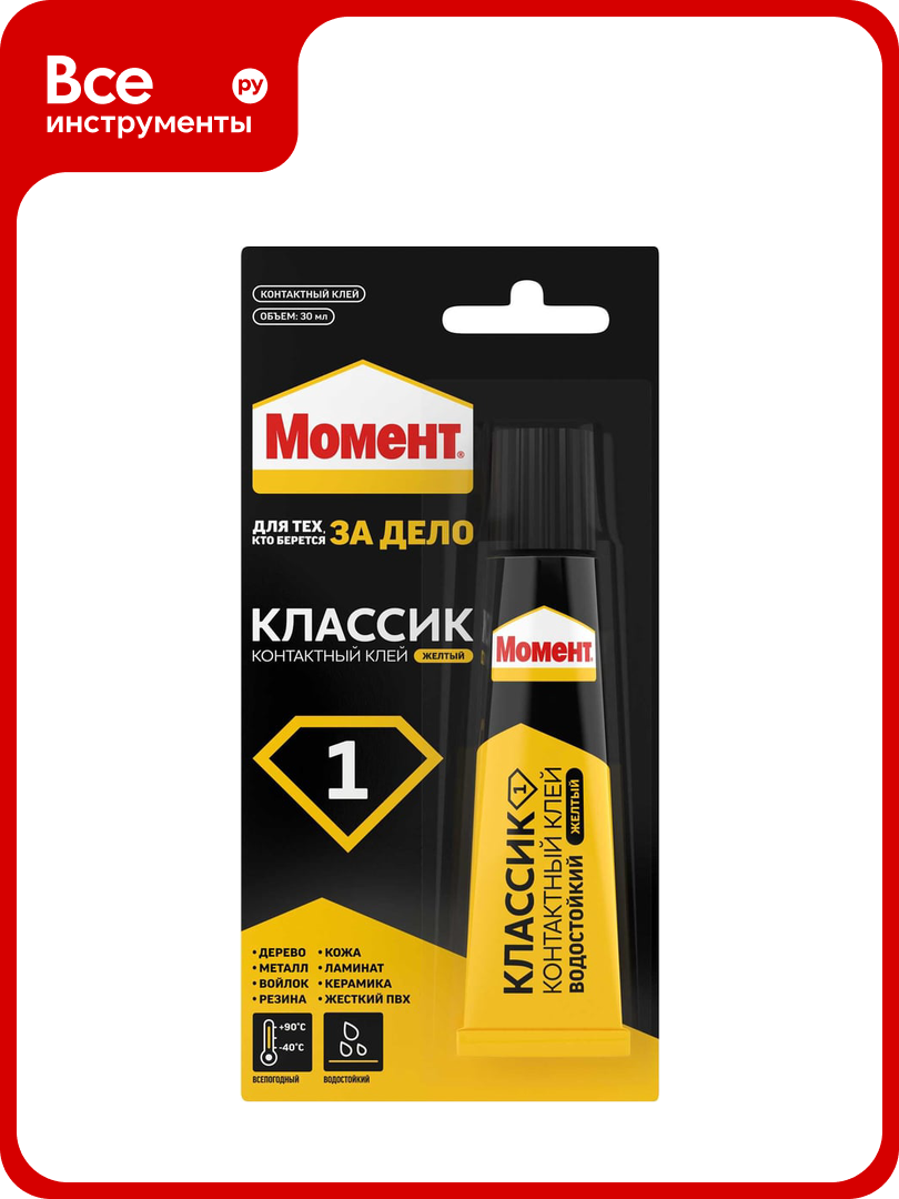 Момент-1 30 мл в блистере Момент 422971