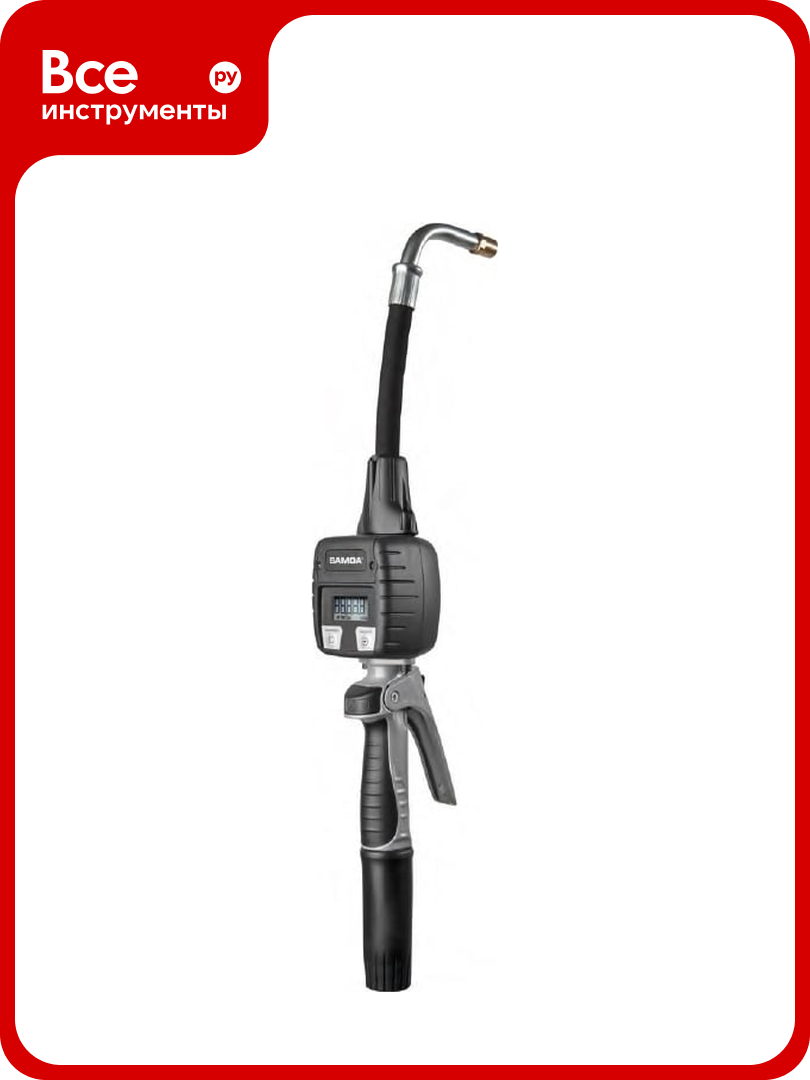 Раздаточный пистолет для масла с цифровым счетчиком SAMOA 365535