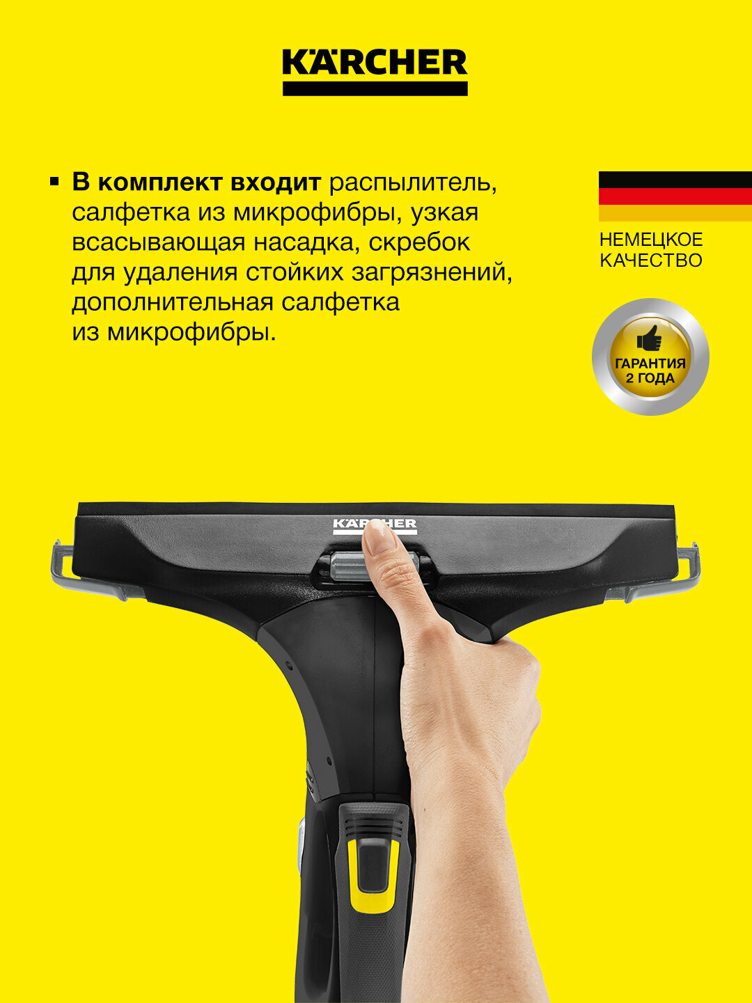 Стеклоочиститель - WV5 Plus Anniversary Edition 1.633-711.0 - — фото 1