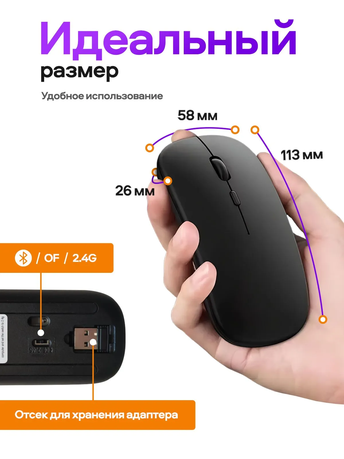 Беспроводная мышь Transparent Mouse 2 NU-M80, 1600dpi, с Bluetooth, Wi-Fi, USB Type-C — фото 1
