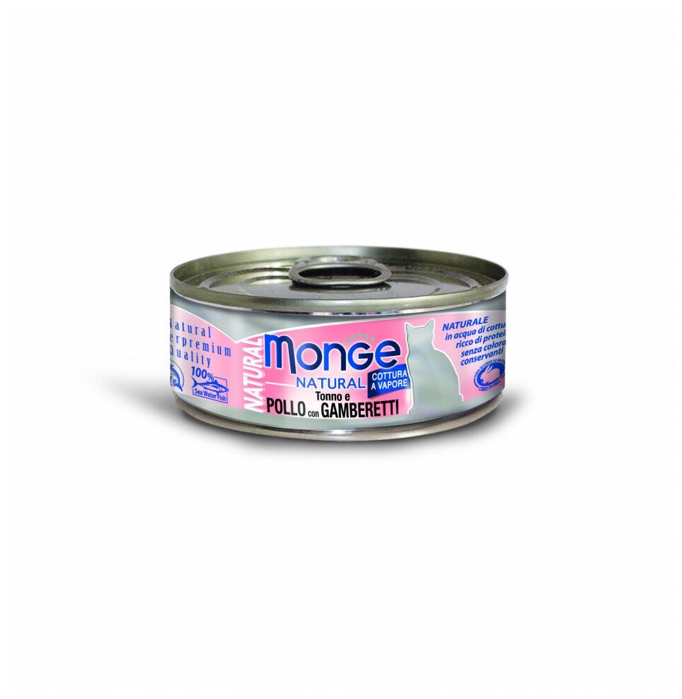 Monge Cat Natural консервы для кошек тунец с курицей и креветками 80г - фотография № 1