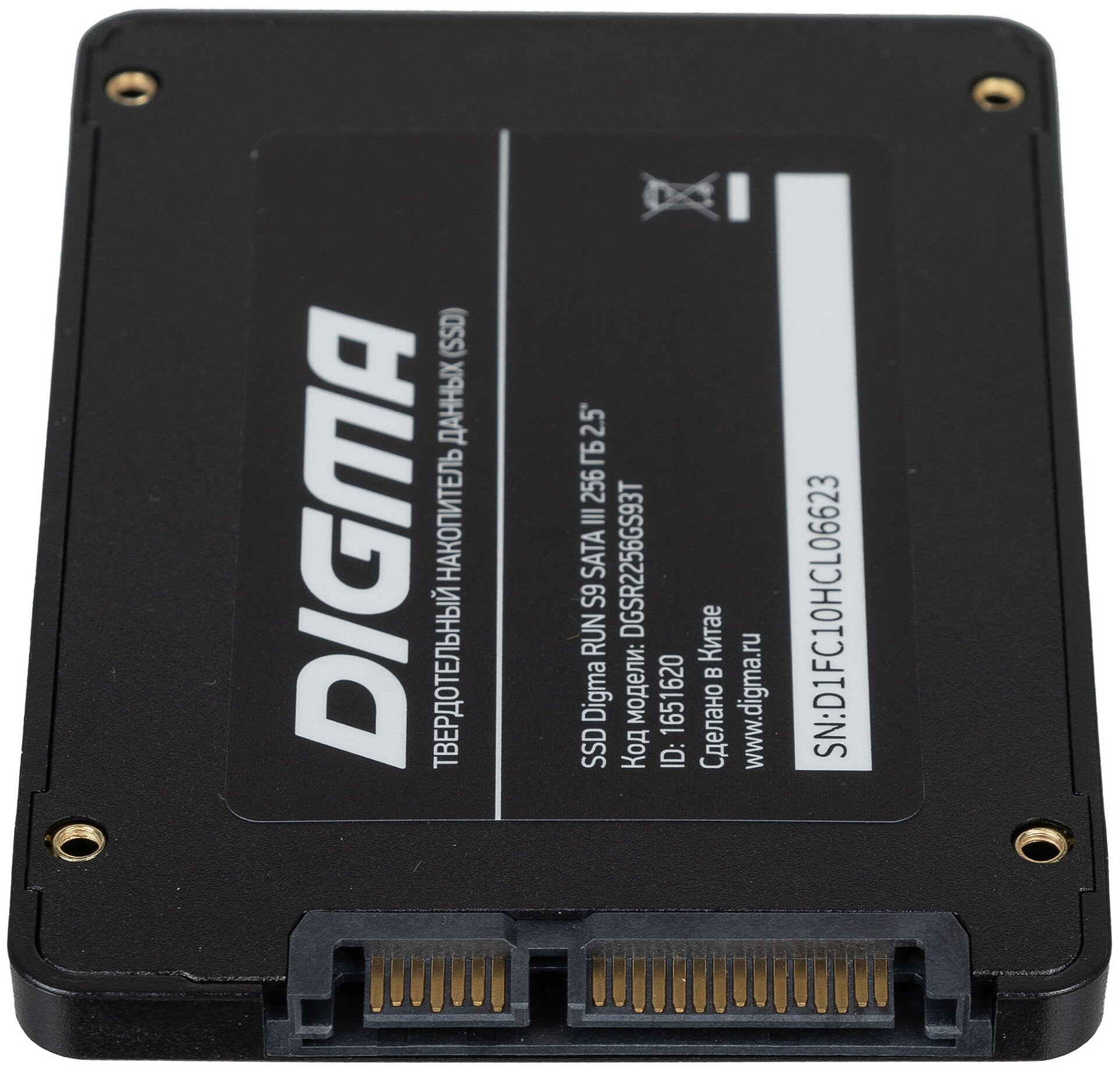 Твердотельный накопитель Digma Run S9 256Gb DGSR2256GS93T