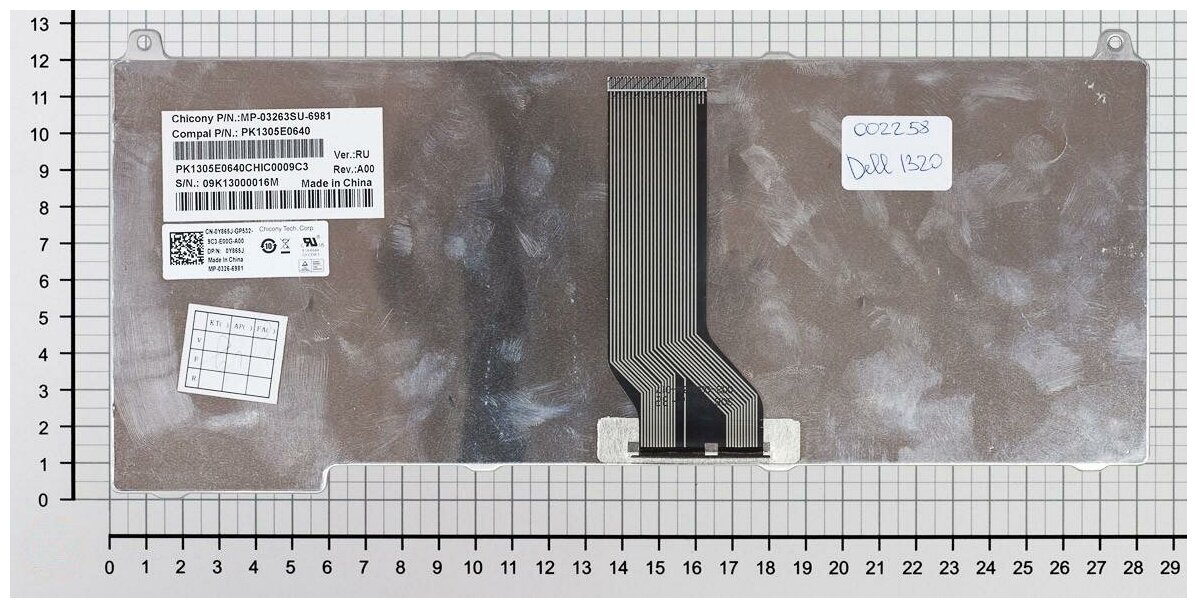 Клавиатура для ноутбука Dell Vostro 2510 черная