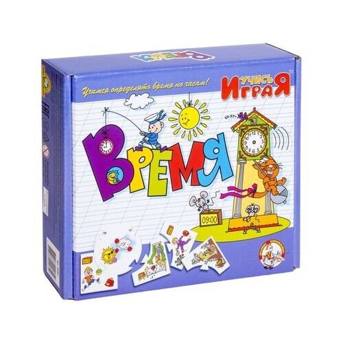 Обучающая игра Время