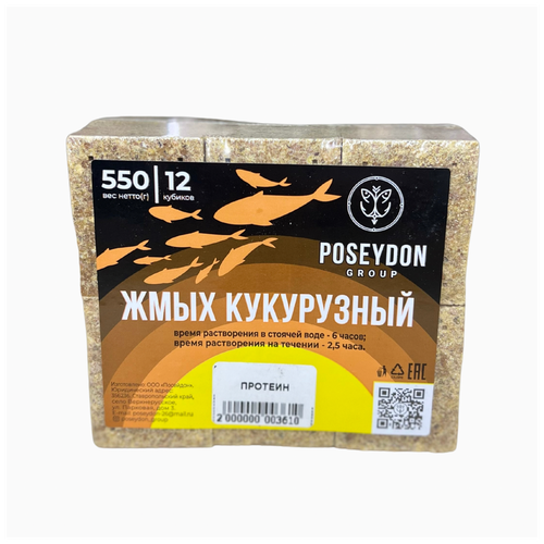 Жмых макуха-кукурузный POSEYDON Протеин 12 штук. 550 грамм жмых макуха кукурузный poseydon горох 12 штук 550 грамм