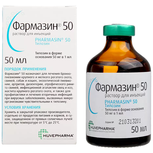 Инъекции Huvepharma Фармазин 50, 50 мл