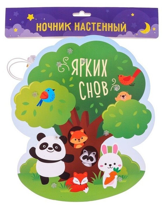 Ночник настенный "Ярких снов", 20 х 12.5 см./В упаковке шт: 1 - фотография № 3