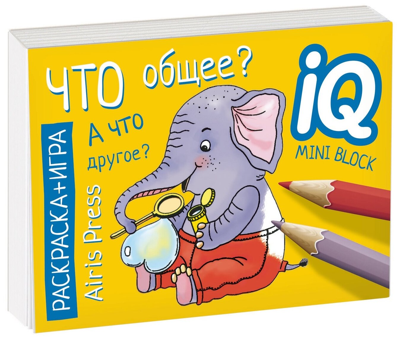 Посылка Базовый комплект IQ-игр для развития логического мышления Для детей от 5 до 8 лет - фото №7