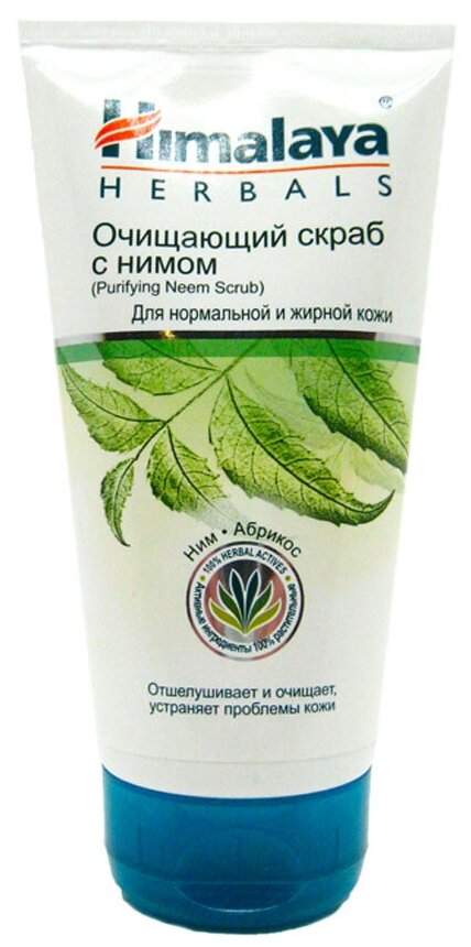 Скраб для жирной кожи с нимом (face scrub) Himalaya | Хималая 75мл