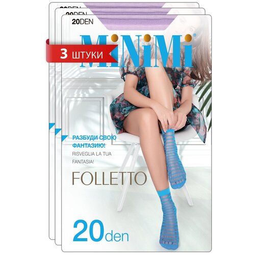фото Женские носки minimi, 20 den, размер 0 (uni), фиолетовый