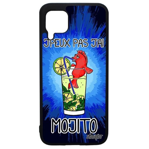 фото Защитный чехол на смартфон // huawei p40 lite // "не могу - у меня мохито!" юмор пиво, utaupia, синий