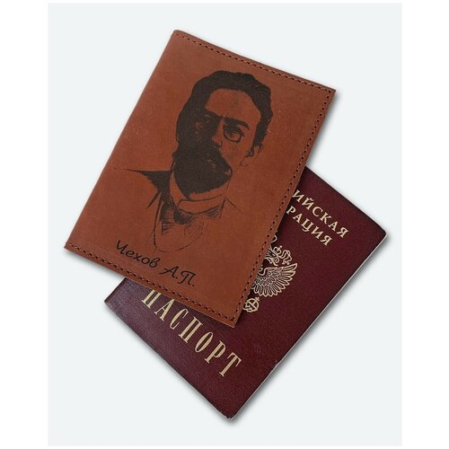 фото Обложка для паспорта kaza, натуральная кожа, подарочная упаковка, коричневый