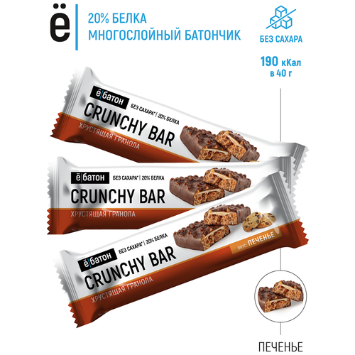 Протеиновый батончик CRUNCHY BAR ТМЁ|батон, со вкусом печенья, темная глазурь, 40гр, 20шт