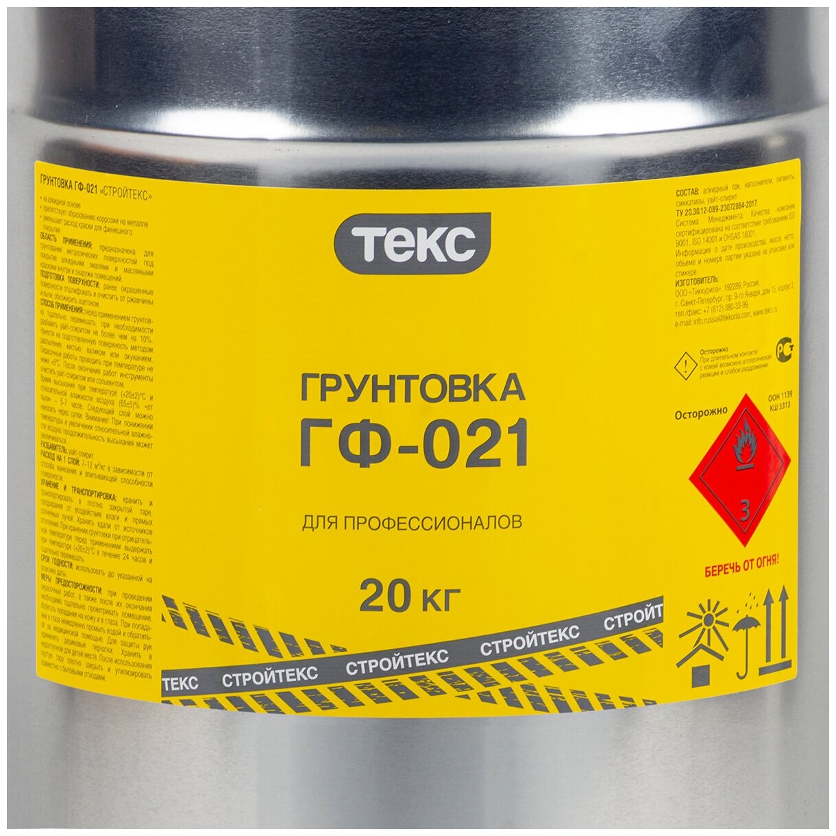 Грунтовка гф 021 чем заменить 88 фото