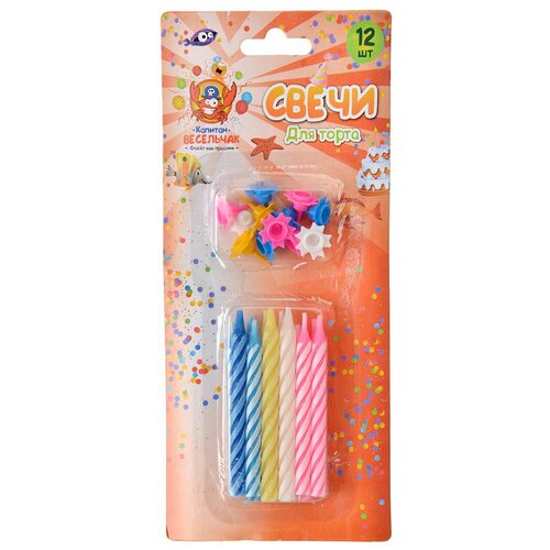 Набор свечей Капитан Весельчак набор свечей для торта 889-025, разноцветный