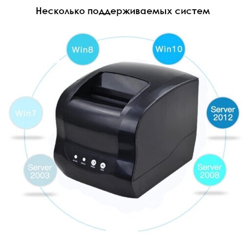 Портативный принтер этикеток Xprinter - фото №16