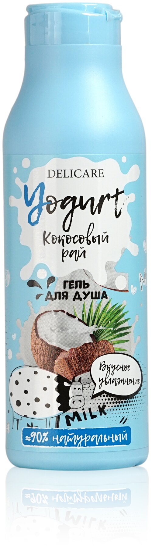 Гель для душа Delicare YOUGURT 