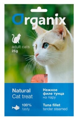 Organix лакомства Лакомство для кошек Нежное филе тунца приготовленное на пару 100проц. рыба 53зд04 2830 0,025 кг 43719 - фотография № 3