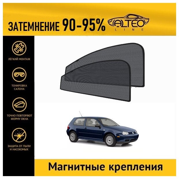 Каркасные автошторки ALTEO PREMIUM на Volkswagen Golf 4 (1997-2004) хэтчбек 3d на передние двери на магнитах с затемнением 90-95%