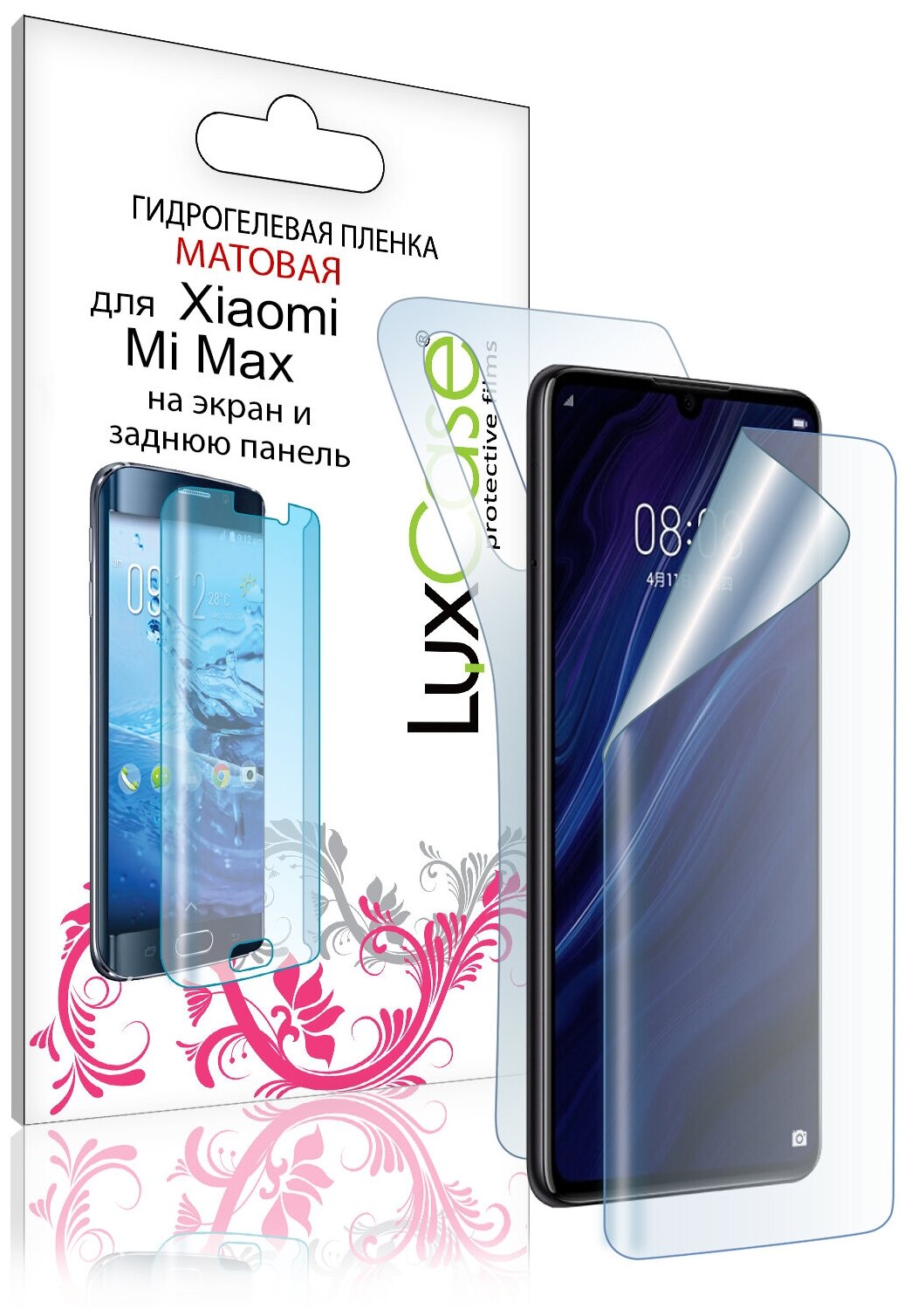 Защитная гидрогелевая пленка для Xiaomi Mi Max, на экран и заднюю поверхность, Матовая